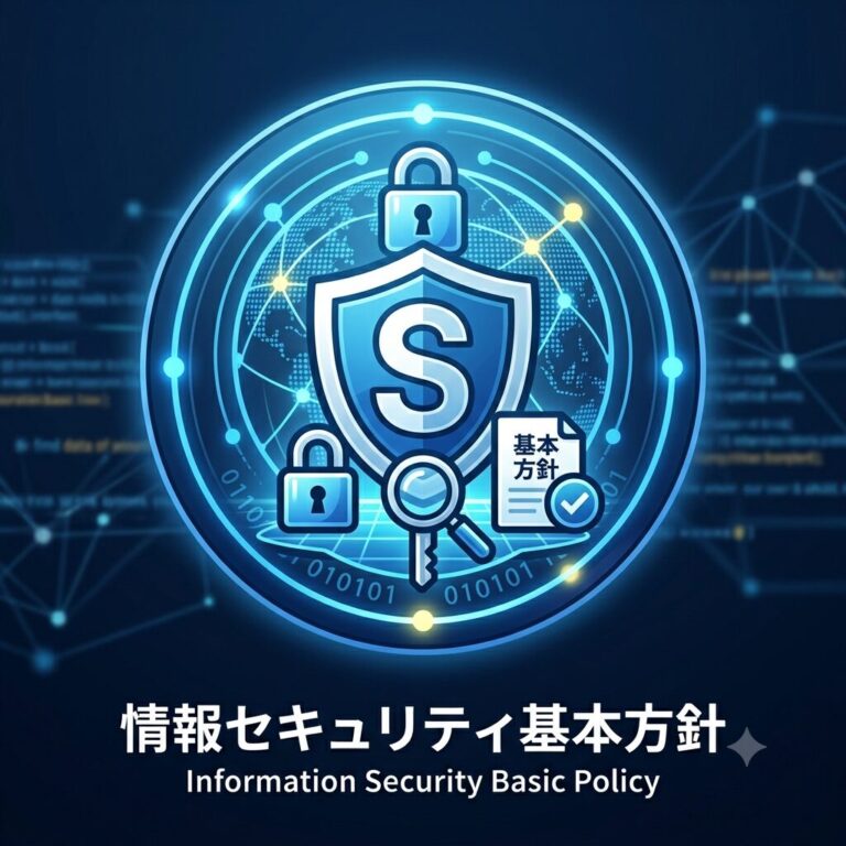 「SECURITY ACTION」★★二つ星を宣言しました
